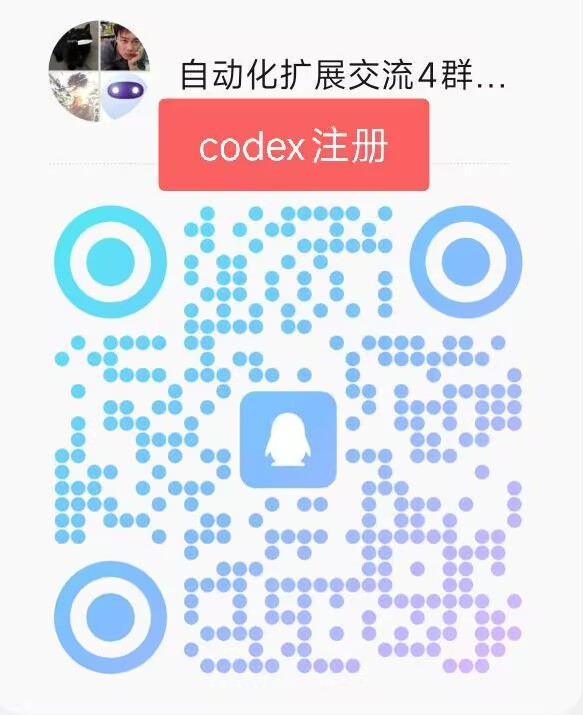 QQ交流群，便于大家交流