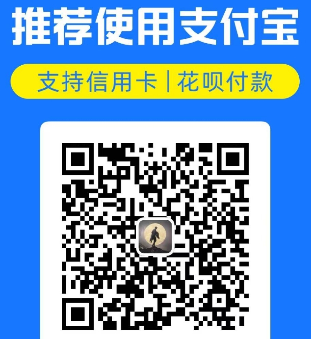 支付宝收款码