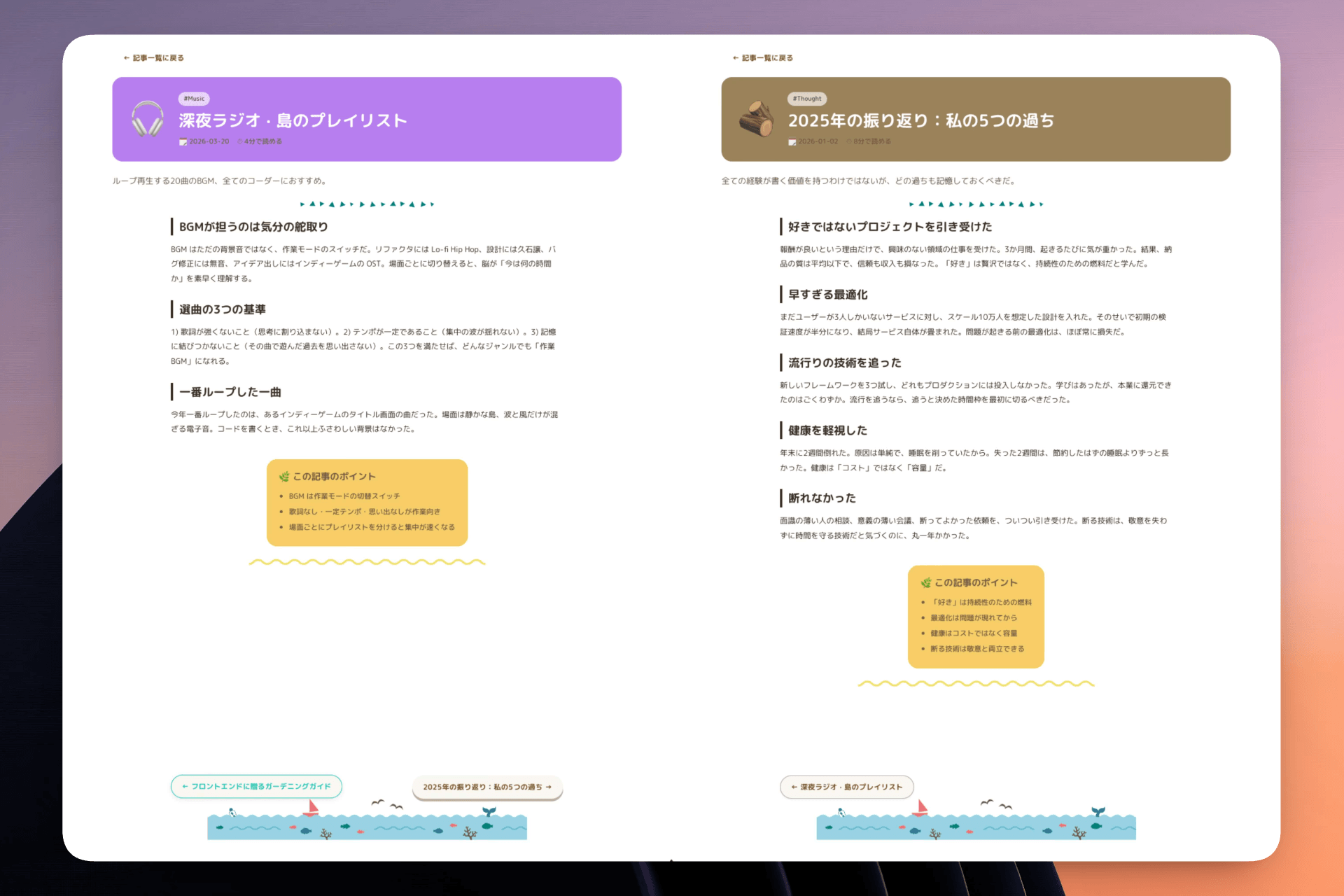 ac-site-template